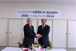 �i�o����ɒ����A���肷��b��n�C�R���E�H�[�^�[�В��i�E�j�ƒ���q�瑺��