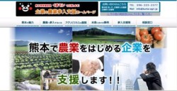 ���j���[�A�����ꂽ�u�F�{���c�ƕ������܃������������܂��I��Ƃ̔_�ƎQ���x���z�[���y�[�W�v