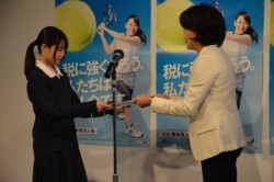 �F�{�X�s�S�v���U�ōs��ꂽ�\����