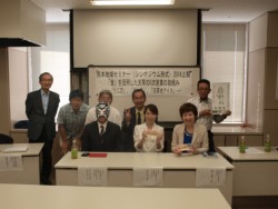 �Z�~�i�[�o�Ȏ҂ŋL�O�B�e