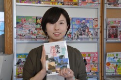 �K�C�h�{���Љ�铯�ЕҏW���X�^�b�t