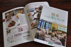 �V���Q�T���ɔ��s�����u�F�{�Ƃ��Ă��㓙�ȃ����`�v