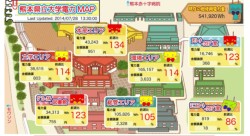 ���������̊w���炪�J�������ue-PUK�v�̃E�F�u�T�C�g��ʁB�g�p�d�͗ʂɂ���ăI���W�i���L�����N�^�[�́u�ł��傭��v�̕\��ω�����