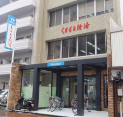 �到���S���ԃC���^�[���V�b�v���s�������܂��ƌo�ϖ{�Ѓr��