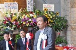 �u�H�Ɋւ����񔭐M�̏�Ƃ��āA�F����ɗ��p���Ă������������v�Ƃ���������{�c��T���ەH�В�