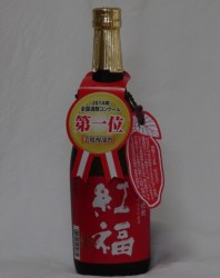 �F�{�����Y�U������̂Q�O�P�S�N�x�̗D�Ǐ��i����܂���܂������i���́u�g���v