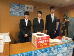 ���Z�~�i�[��t��`���������C���^�[���V�b�v��