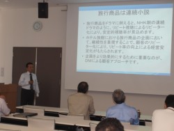 �u���n�^���s���i�ƒ��n�^�܂��Â���v�ɂ��ču������e���\�B�����͖�S�O�l���Q���B