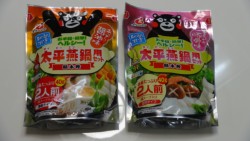 �؍����Əݖ����Q��ނ̑�������p�Z�b�g