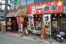 ���������u����Ԍ��R�X�v���������I�[�v�������u���c������ ��Ԑ� ���R�X�v