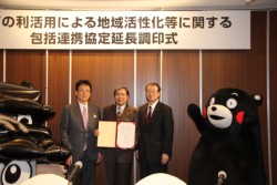 ���󎮂ł́A������v�m���A�吼��j�F�{�s���A�����a�r�m�s�s�����{�В����o��