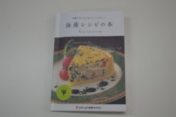 �R�P��ނ��f�ڂ��Ă���C���̃��V�s�{