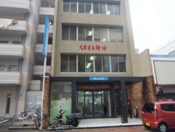 ���n��o�σZ���^�[�{�����