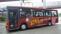 ���n���̃o�X�ɏ捞�ݎ��U��{��Z����