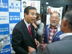 ���I�̕�Ɏx���҂Ɗ�тɐZ��r�؏͔��c��