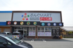 �R���P�X���ɃI�[�v����������X�u�Ԃ񂮂��������@������فv