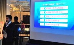 �u�����ŉ����v�̃|�C���g��b�������M�j�ŗ��m