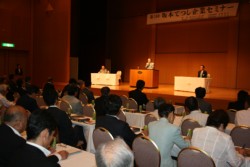 ��Q�O�O�l���W�܂�����ƃZ�~�i�[