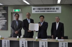 �����璆����t�����ۊ�摍�������A�ē��a�������یF�{�x�����A���c�f����t���A���؍��u����t��