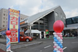 2���ԂŖ�5111�l�����ꂵ���u�J���[���̓��v