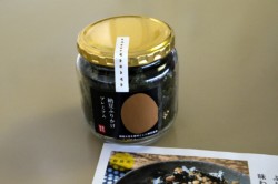 �X���P���ɔ��������u�[���ӂ肩���v���~�A���v