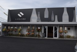 ������юR�S���ڂɈړ]�������X