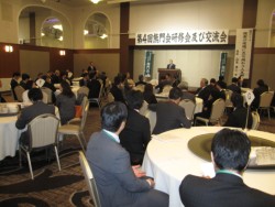 �j�j�q�z�e���F�{�ŊJ�����F���̑�S�񌤏C��ƌ𗬉�