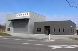 �{�ЍH��אڒn�ɐV���Ɍ��݂����������ƍH��