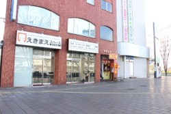 �F�{�w���ʂɃI�[�v������u�����܂��X�؁\�X�v