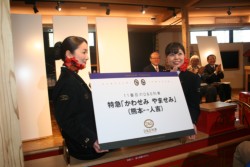 D&S(�f�U�C�����X�g�[���[�j��ԂƏ̂����i�q��B�̊ό���ԁB�u���킹�݁@��܂��݁v�͓��ЂłP�P�ԖځA�����ł́u�`��ԁv��u�����ځ[���I�v�Ȃǂɑ����U�Ԗڂ̓����ƂȂ�B