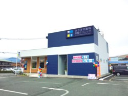 �T���Q���ڂɊJ�@�����u�����������Ȍ��o�N���j�b�N�v