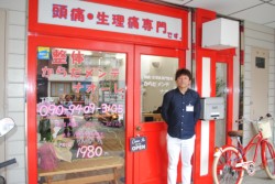 �����P�u�P���ڂɃI�[�v���������ɁA�����ɐ��̐��̉@�B�E���X���̎R���m������