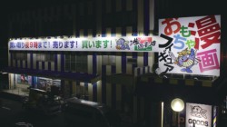 ���A�[�g�E�X�y�[�X���S�������ŔƖ��̐ݒu����