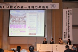 �S�l���o�d���n�掑���ɂ��O���l�U�v�Ȃǂœ��_�����p�l���f�B�X�J�b�V����