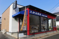 �P�P���Q�R���ɏ�R�S���ڂɃI�[�v��