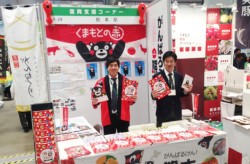 �S������S�T�S�ЁA��������S�Ђ��o�W�����u��P�O��A�O���t�[�h�G�L�X�|���Q�O�P�V�v�B�F�{�E�啪�̓��Y�i���o�q���镜���x���u�[�X���ݒu����