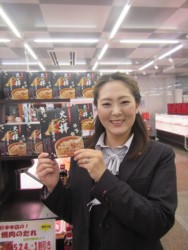 ���Ѓu�����h�̉ΔT���n�h���̉��H���i�u�ΔT���n�h���������т̑f�v