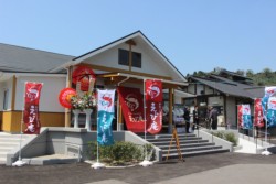 ���k���v�΂ɃI�[�v���������k�����������H���u���ш��v