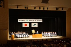 �e�r�s������قŊJ���ꂽ��28��ʏ푍���