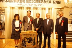 �����������è�޴��ގВ��A����SYSKEN�В��A�T�V�����{�d�ގВ��A���⓯�햱�A�������O�ږ�