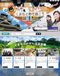 �u���܂��Ǝs�œ������v�̃g�b�v�y�[�W