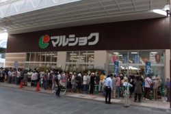 �c�ƍĊJ�����}���V���N���R�B�I�[�v�����ɂ͑����̔������q�ōs�񂪂ł���