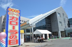 �{�Г��݉��̂ق������e�X�܂ŊJ�Â����u�J���[���̓��v