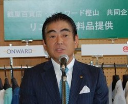 �����@���߉��S�ݓX�햱