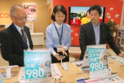 ���S���҂̐������󂯂�O�c�F�{�ǒ��i���j�Ɠ��c�В��i�E�j