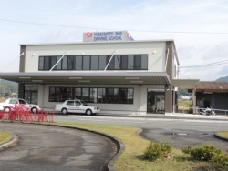 �Q�T���Ɏ��Ƃ��J�n�����F�{�o�X�����Ԋw�Z�̐V�Z��