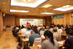 ���h�̎i�r���p�[�N�z�e���ŊJ�����u��31��n�����������F�{���W��v