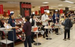 �S�Ђ����H�X�y�[�X��ݒu