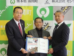 �����h�Ѓ}�b�v��������̋��菑�ɏ��������������F��֒����i���j�A�Ԍ��m���������H��i�����j�A�w�_�W��N��B���G���A��������