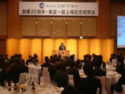 �j���ł��������鏔���В�